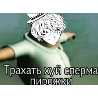 Sticker гоглятка https://t.me/dostoev_kun - 5