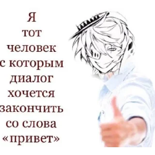 Sticker гоглятка https://t.me/dostoev_kun - 4