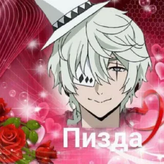 Sticker гоглятка https://t.me/dostoev_kun - 11