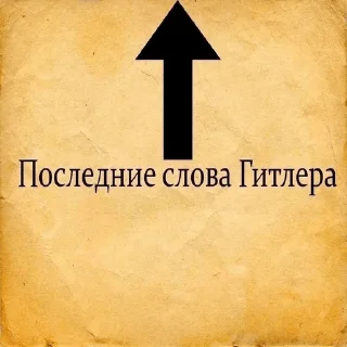 Стикер Обычный - 11