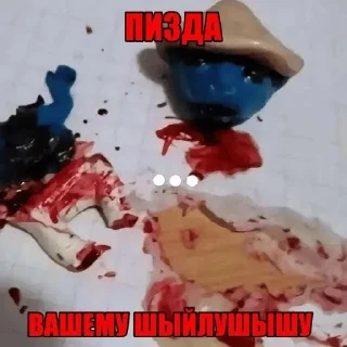 Стикер Обычный - 7