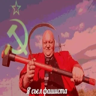 Стикер Обычный - 8
