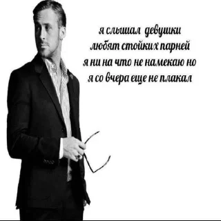 Стикер Обычный - 9