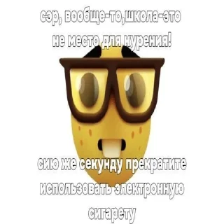 Стикер Обычный - 10