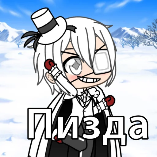 Гогогогоголь - 