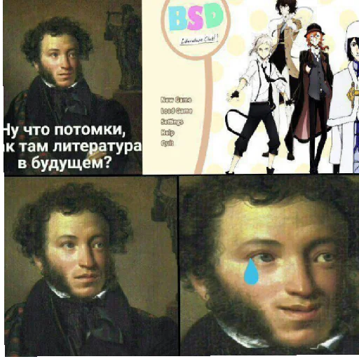 Стикер Gogol36 - 1