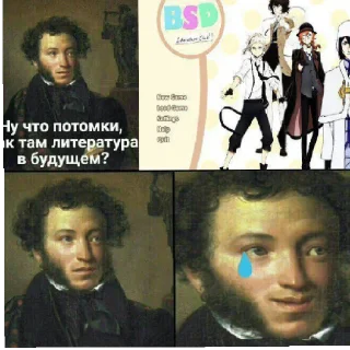 Sticker Гоголь - 3