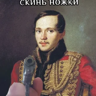 Sticker Гоголь - 6