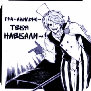 Стикер Гоголь - 1