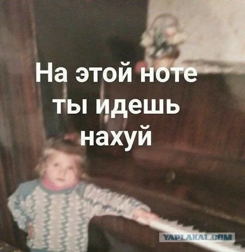 музыка человеческое лицо пианино