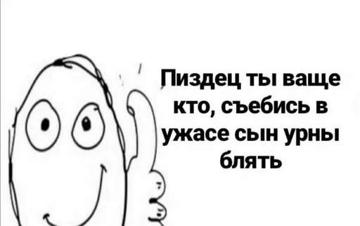 GOGOLMOGOL28 :: @fStikBot - человеческое лицо