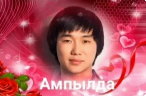 СМС человеческое лицо цветок