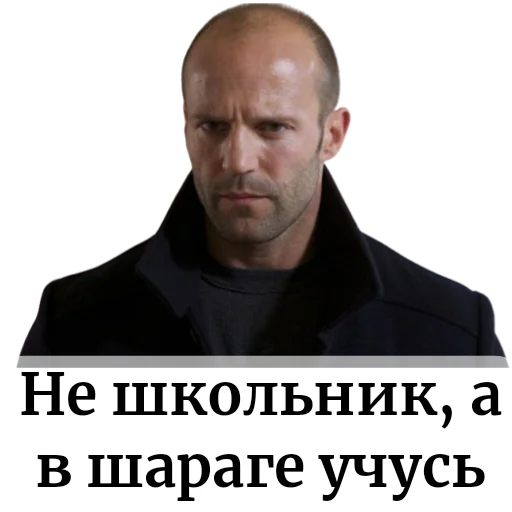 Стикер GohChat - 1