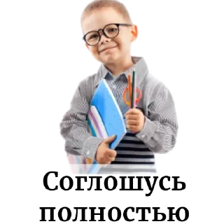 Стикер Гох чат - 8