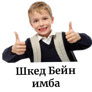 Стикер Гох чат - 4