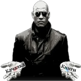 Стикер Гох чат - 7