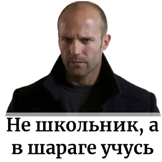 Стикер Гох чат - 9