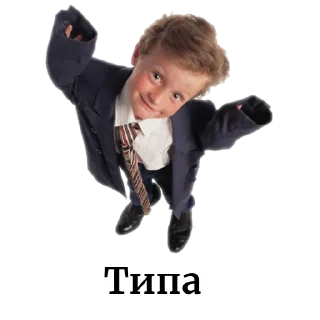 Стикер Гох чат - 3