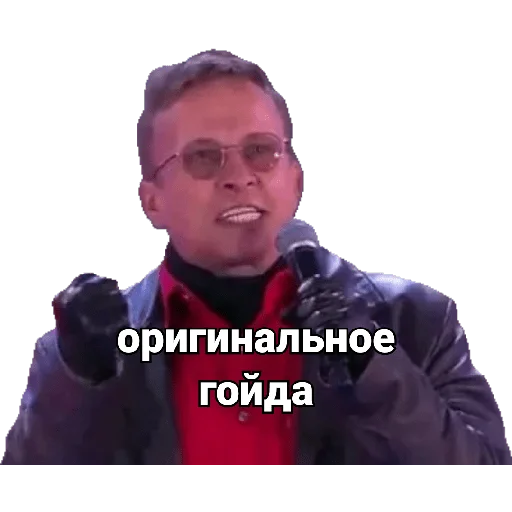 человеческое лицо одежда Человек