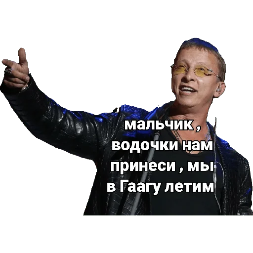 человеческое лицо одежда Человек