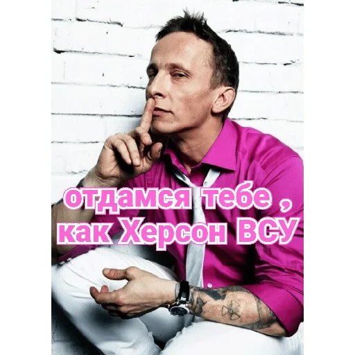 Человек человеческое лицо одежда