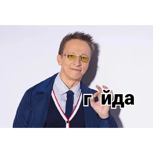 человеческое лицо одежда Человек