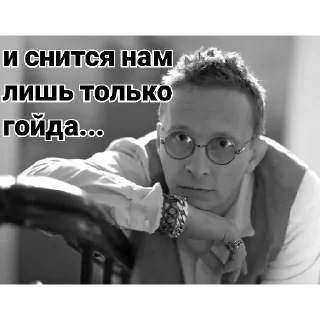 human face person glasses