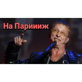 human face clothing microphone