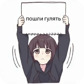 Стикер Гойда - 1