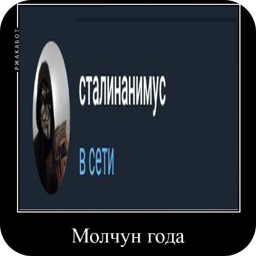 Стикер GojdaPoAnordsrrski - 1