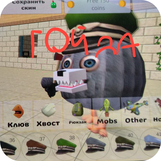 Sticker GojdaPoAnordsrrski - 1