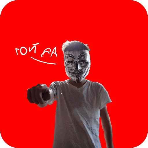 Стикер GojdaPoAnordsrrski - 1