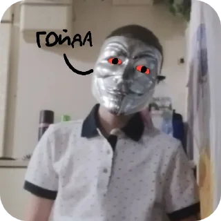 Стикер Гойда по анордсррски - 3