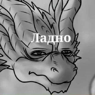 Sticker Gojira 2 (remake) - 8