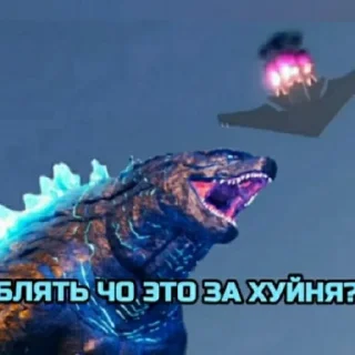 Стикер Gojira - 5