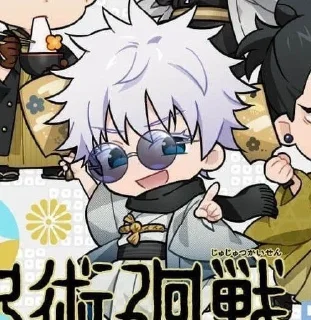 Стикер Gojo Satoru Part 2. by @mikuStcikers - 6