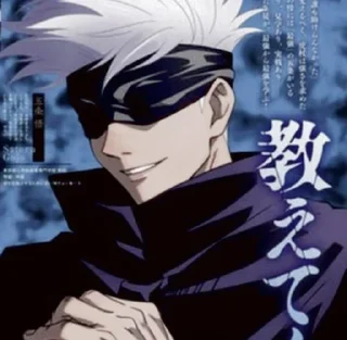 Стикер Gojo Satoru Part 2. by @mikuStcikers - 3