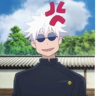 Стикер ᕙ gojo ᕗ  @stickerslovez - 1