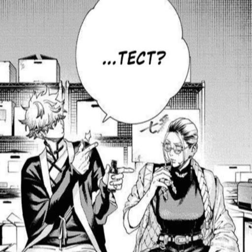 Sticker Gokurakugai1 - 1