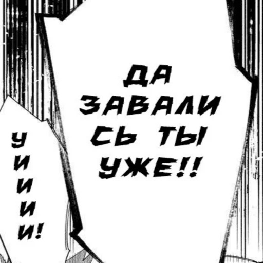 Sticker Gokurakugai1 - 1