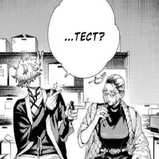 Стикер Gokurakugai - 10