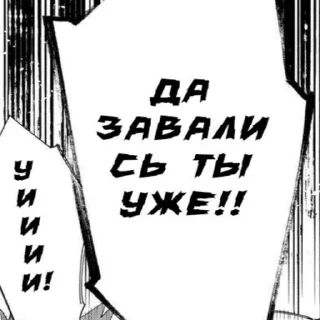 Стикер Gokurakugai - 9