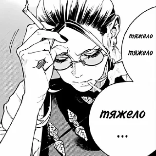 Стикер Gokurakugai - 7