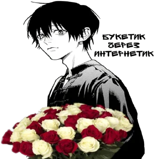 Стикер Gokurakugai - 4