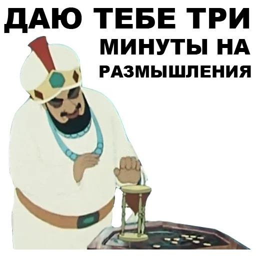 Стикер Gold_Antelope_eeZee - 1