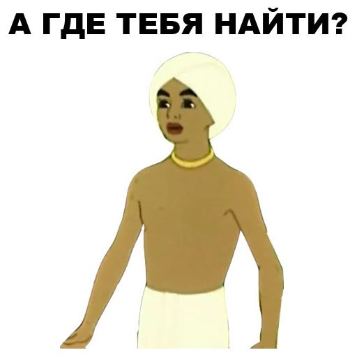 Sticker Gold_Antelope_eeZee - 1