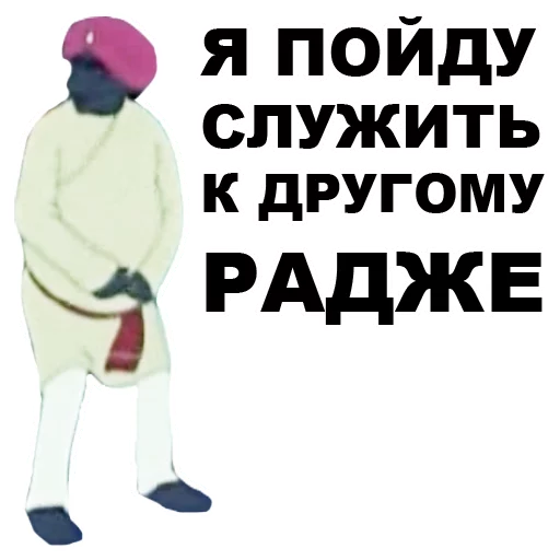 Стикер Gold_Antelope_eeZee - 1