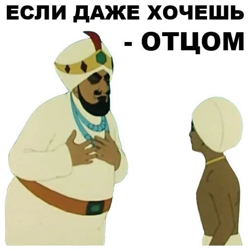 Стикер Gold_Antelope_eeZee - 1