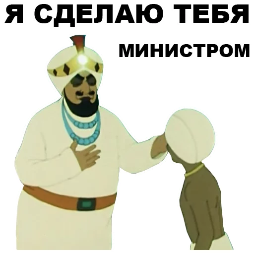 Стикер Золотая антилопа @eeZee_stickers - 10