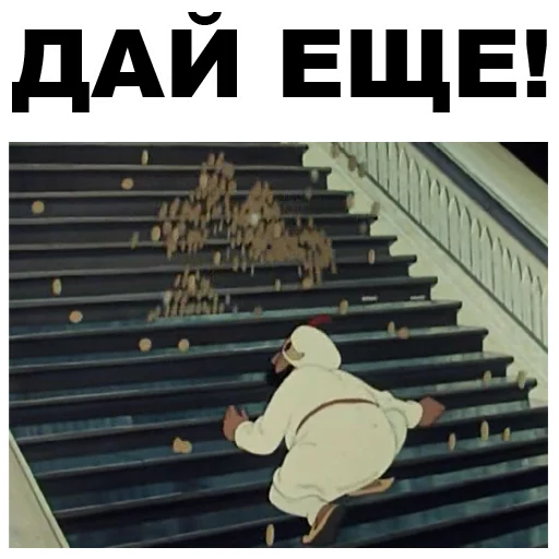 Стикер Золотая антилопа @eeZee_stickers - 9